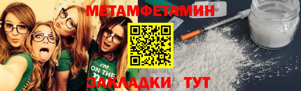 Мурино  Амфетамин 98%  Амфетамин  Вход с VPN 