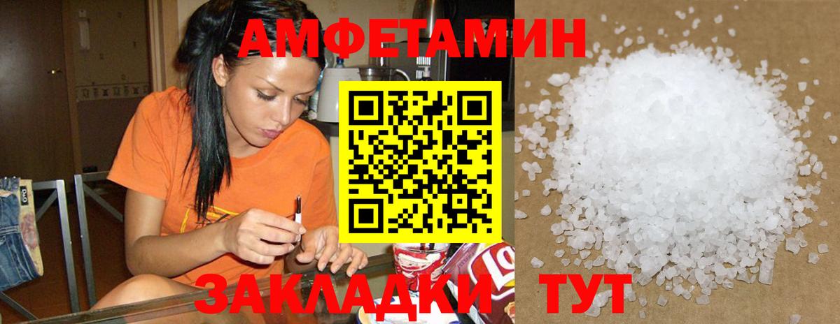 АМФ 98% Мурино