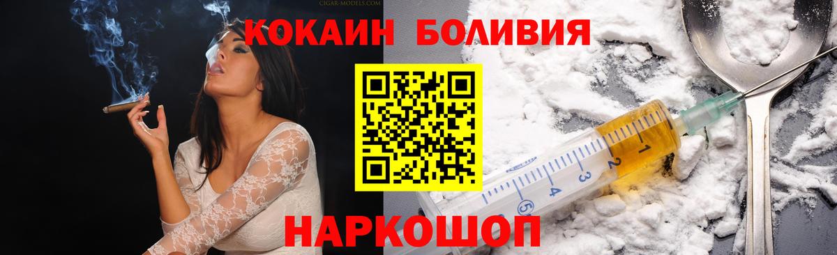 где найти   Кокаин FishScale  Мурино  КОКАИН  Вход с VPN  КОКАИН Перу 