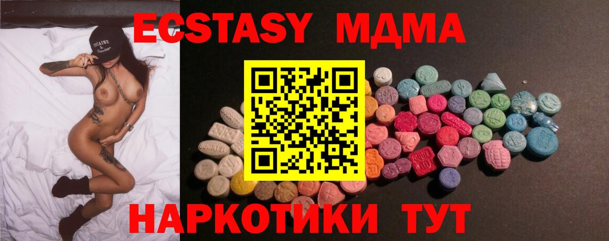 Экстази  hydra зеркало  Мурино  Вход с VPN  Экстази бентли  Ecstasy таблы 