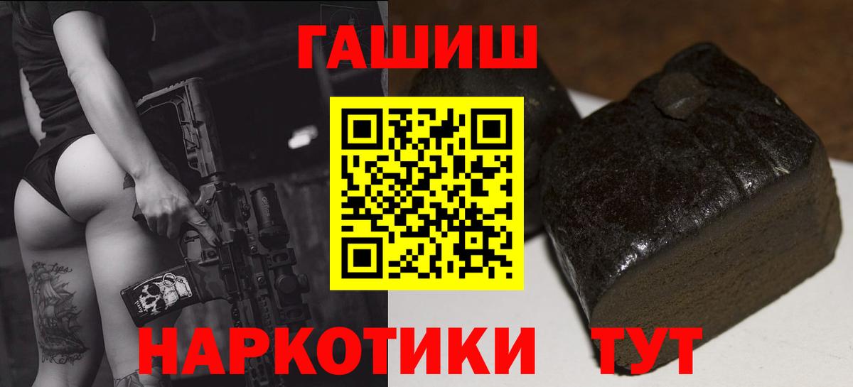 ГАШИШ убойный Мурино