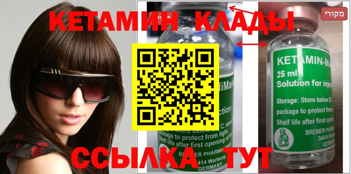 АМФЕТАМИН Мурино