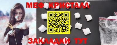 скорость Гагарин