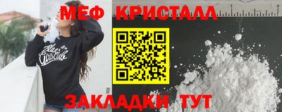 MESCALINE Гай