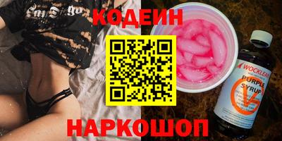 ALPHA PVP Гатчина