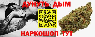 MESCALINE Гай