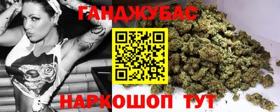 MESCALINE Гай