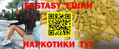 MESCALINE Гай