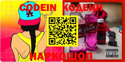 MESCALINE Гай