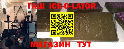 дживик Гусиноозёрск