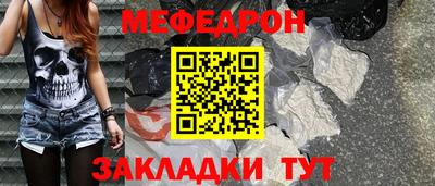 MESCALINE Гай