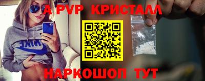 ALPHA PVP Гатчина