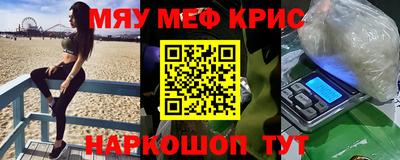 MESCALINE Гай