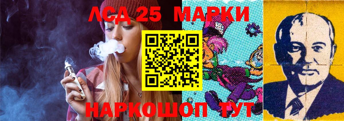 ЛСД экстази кислота Мурино