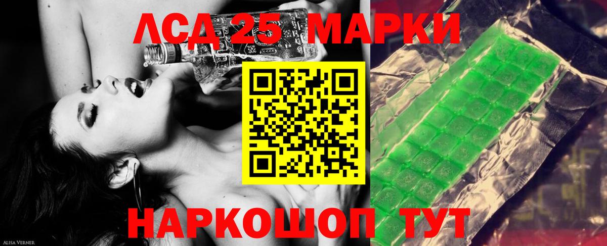 Мурино  Лсд 25 экстази ecstasy  Вход с VPN 