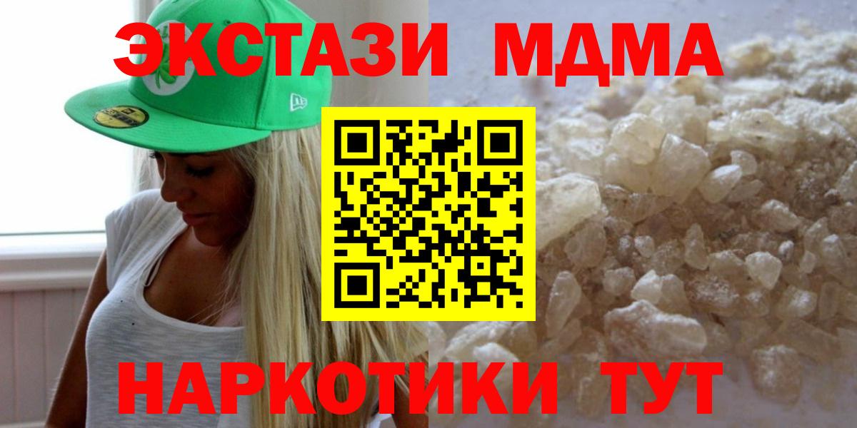 MDMA VHQ Мурино