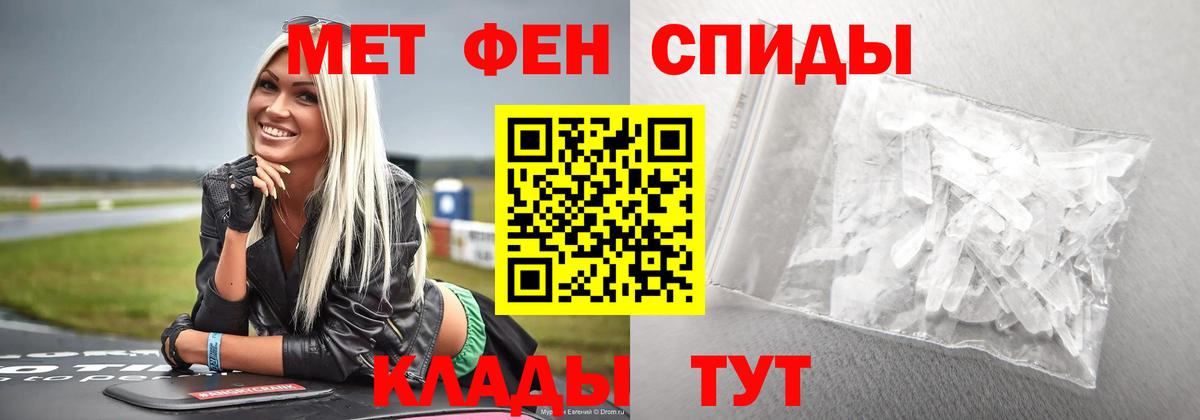Мурино  МЕТАМФЕТАМИН пудра  МЕТАМФЕТАМИН пудра  Вход с VPN 