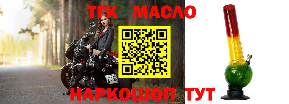 Мурино  Дистиллят ТГК жижа  Вход с VPN 