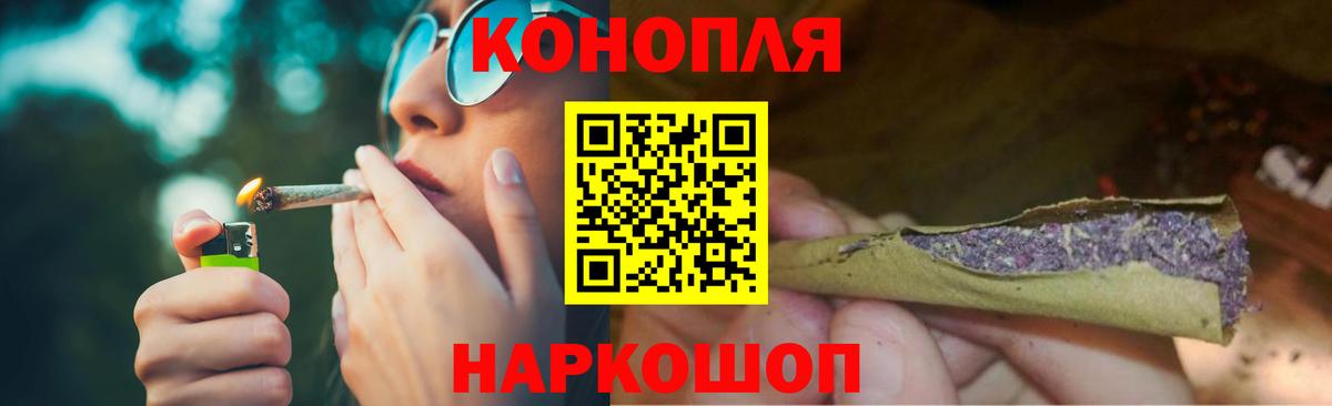 Марихуана Amnesia Мурино